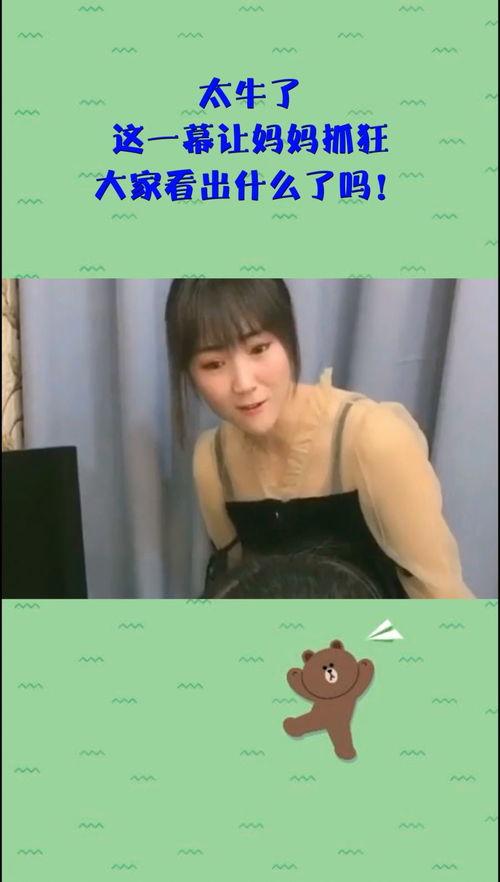 抓狂母女,育儿路上的喜怒哀乐