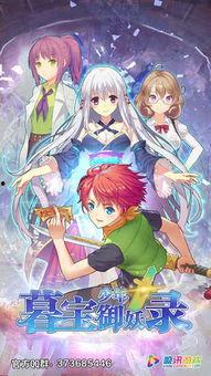 御妖厨娘,神秘厨艺与奇幻妖界的传奇之旅