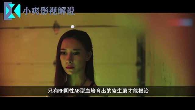 寄生夙愿,揭秘寄生夙愿的神秘旅程