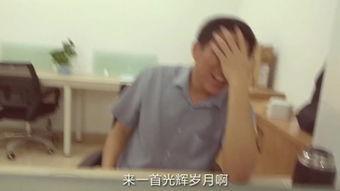 同事三分亲,同事间的温馨互动