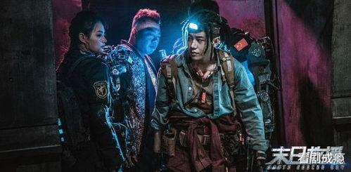 末日救援,勇闯绝境的生死救援之旅