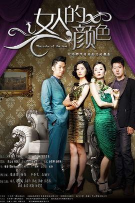 女人的色彩,探寻女性色彩美学