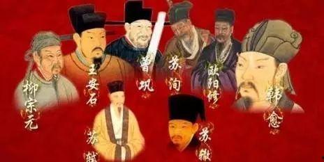 百家讲坛—唐宋八大家之韩愈,文以载道，复兴古文之雄